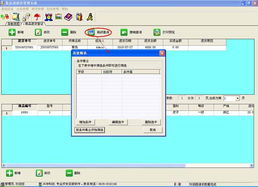 興華軟件開發中心 創新驅動，打造卓越軟件解決方案