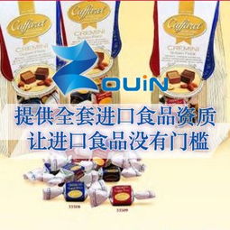 淮安棉花糖進(jìn)口報(bào)關(guān)全攻略 如何選擇靠譜清關(guān)公司并控制成本